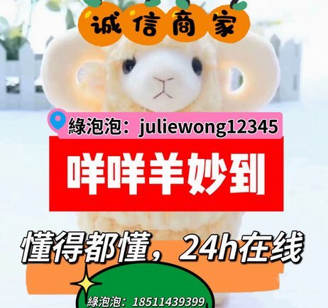 羊小咩交易关闭引发的警示