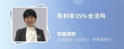 分期乐是合法的平台吗