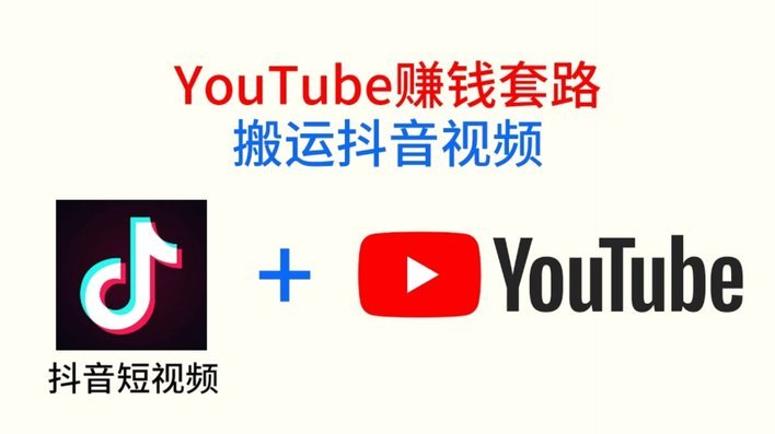 抖音月付套现手续费多少点