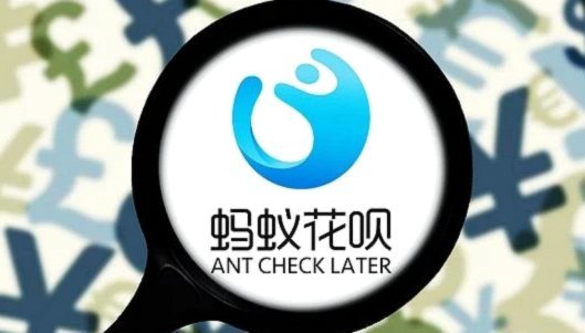 花呗商家使用指南