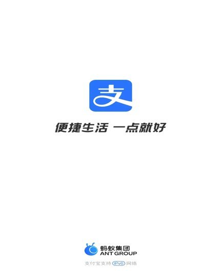 花呗兑现商家 怎么用