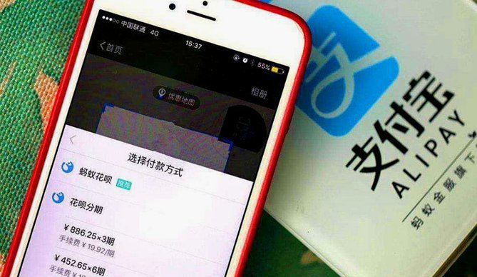 花呗用在哪里？哪些购物平台接受它？