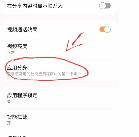 微信分付怎么开