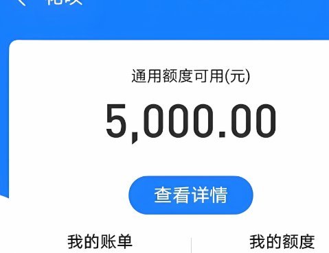 如何将花呗资金提现到银行卡？