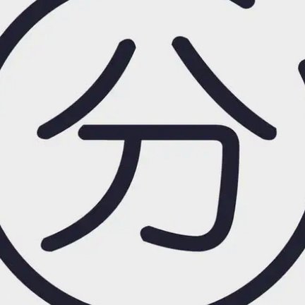 得物佳物分期是什么用途的