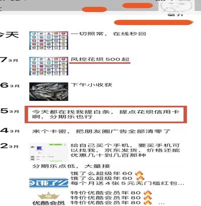 2021白条套取现金最新