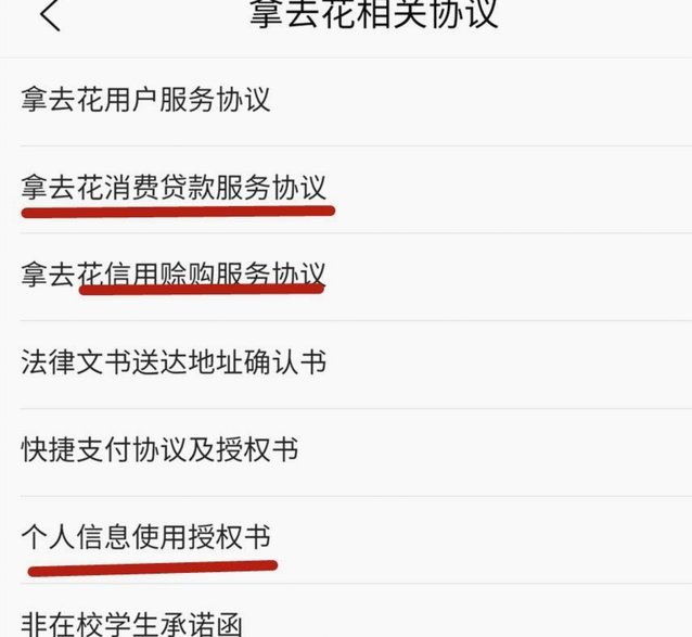 携程拿去花怎么充话费
