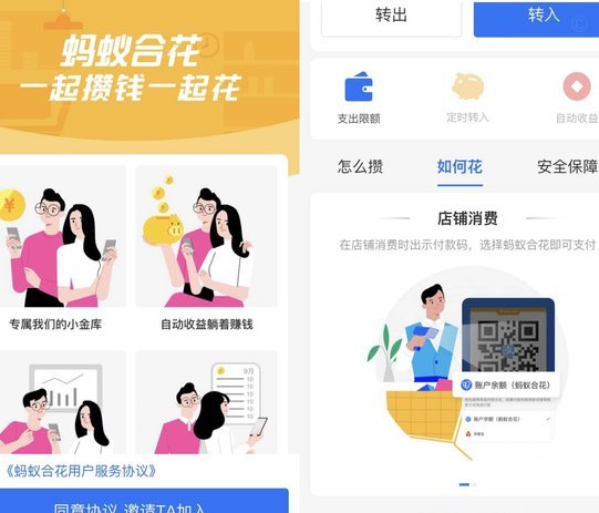 支付宝花呗套现风险与防范指南