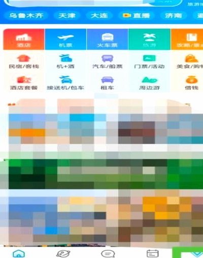 携程钱包在哪里找到安全资金管理全解析