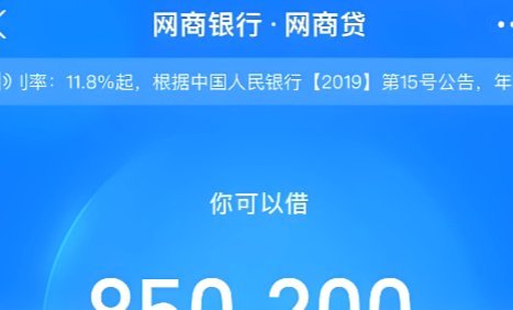 花呗套现安全高效方法解析
