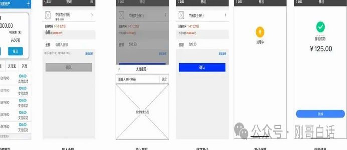 得物钱包提现指南