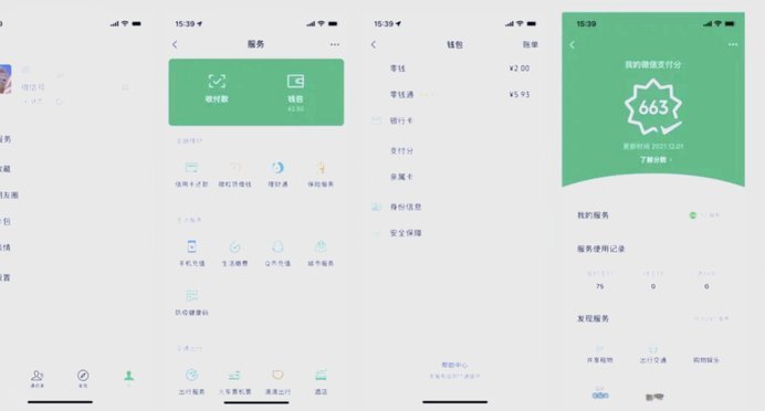 分付怎么使用教程