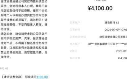 鹿优选先享卡提现：详解利率及攻略