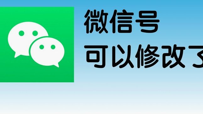 套微信分期最简单方法