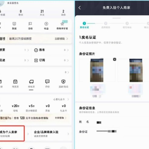 得物分期怎么提现