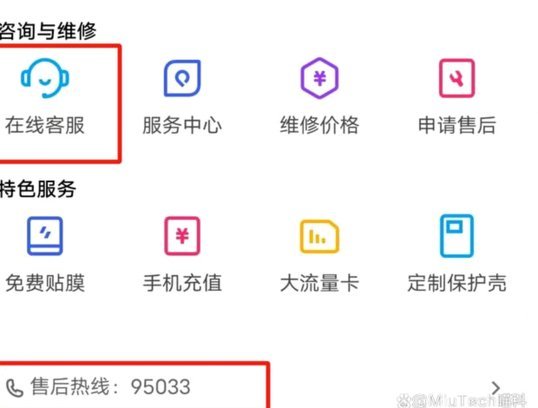 美易官方客服人工电话如何获取