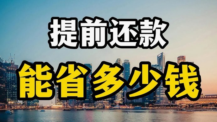 白条取现后还款周期有多灵活？