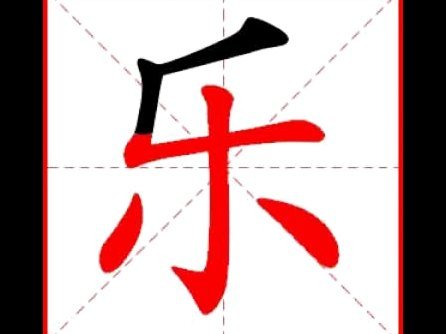 分期乐提现实操指南：从申请到到账的完整步骤