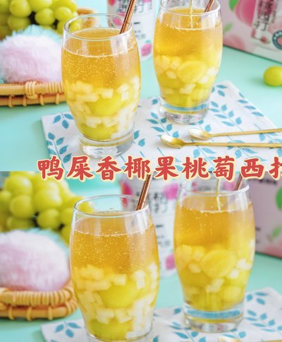 桃桃养多多怎么做