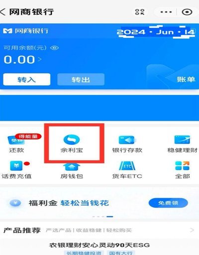 得物现金账户可以提现到哪里