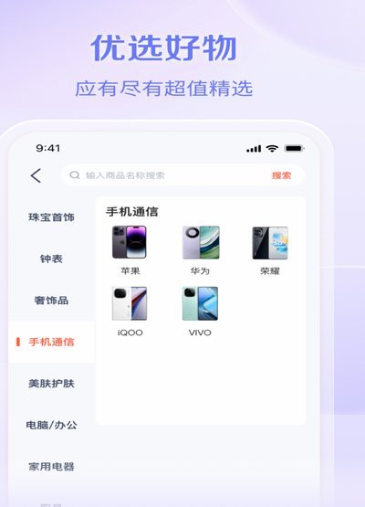 鹿优选平台是哪里的