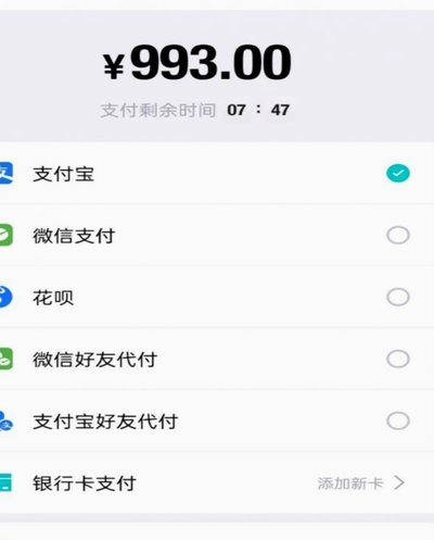 得物额度取现商家能看见吗