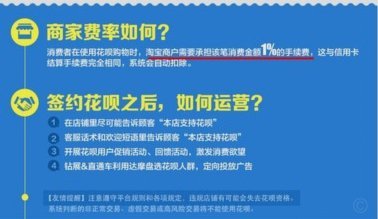花呗用户全景：年轻化与多元化并存的消费新力量